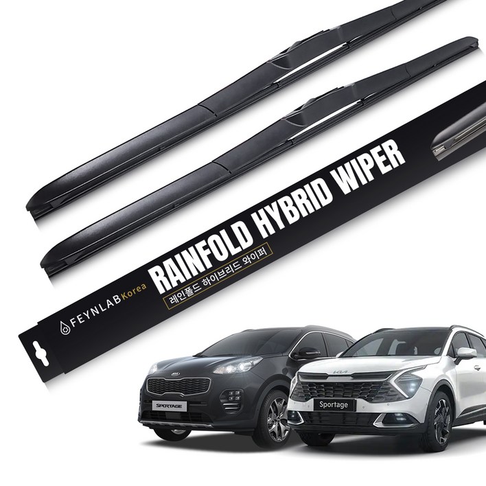 파인랩 레인폴드 하이브리드 와이퍼 세트