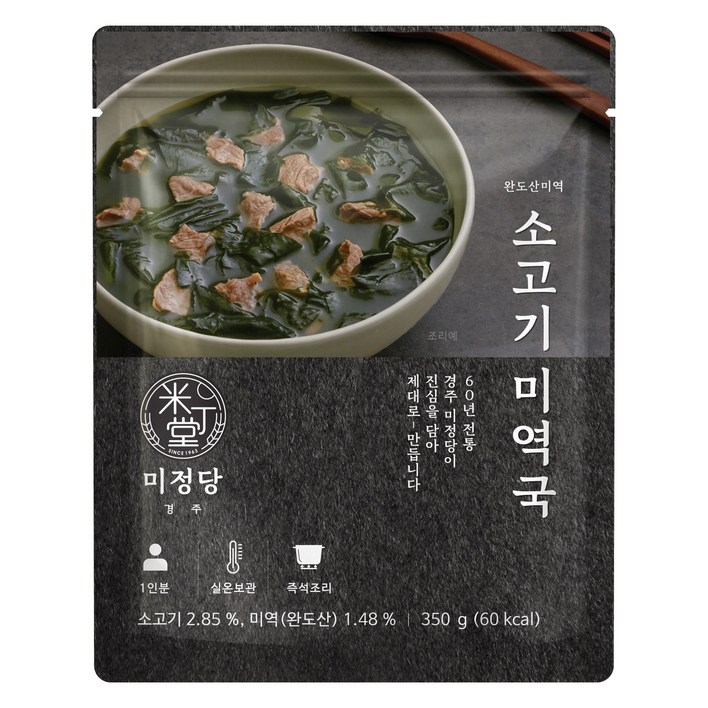 미정당 완도산미역 소고기 미역국, 350g, 1개 미정당 완도산미역 소고기 미역국, 350g, 1개
