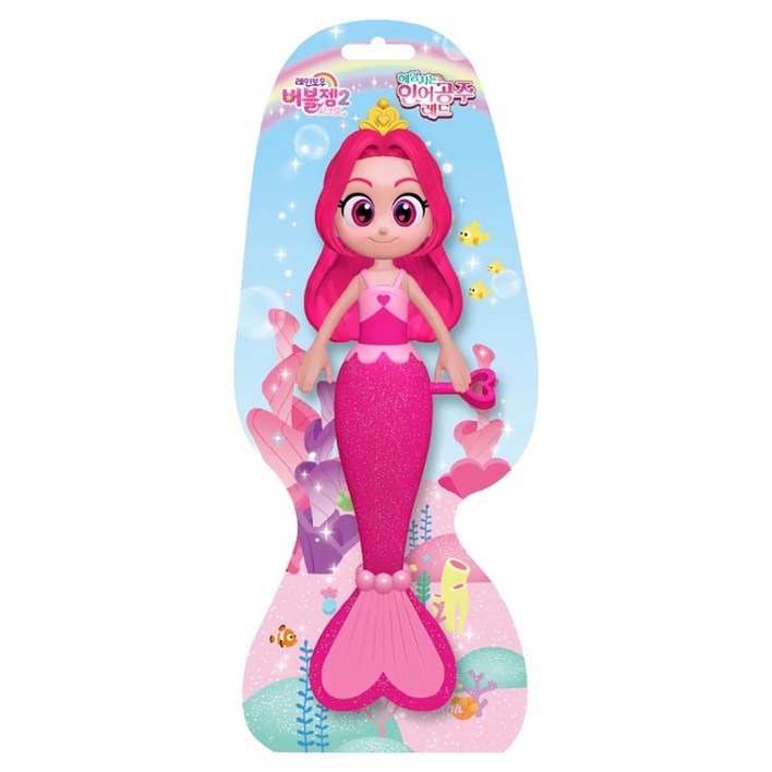 레인보우버블젬 헤엄치는 인어공주, 레드, 1개