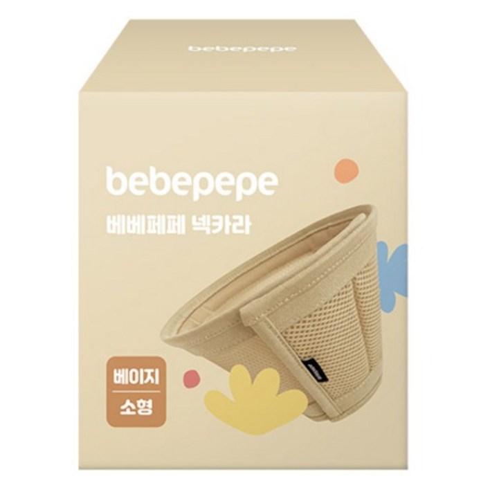베베페페 강아지 고양이 넥카라 깔대기 중성화 메쉬 목보호대, 베이지, 1개