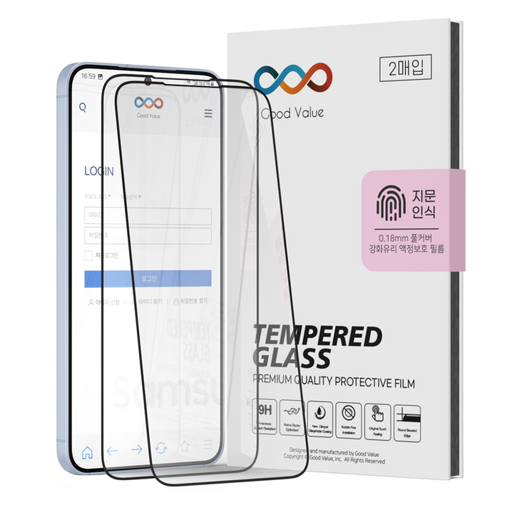 굿밸류 0.18mm 지문인식 풀커버 강화유리 휴대폰 액정보호 필름 2매, 1세트