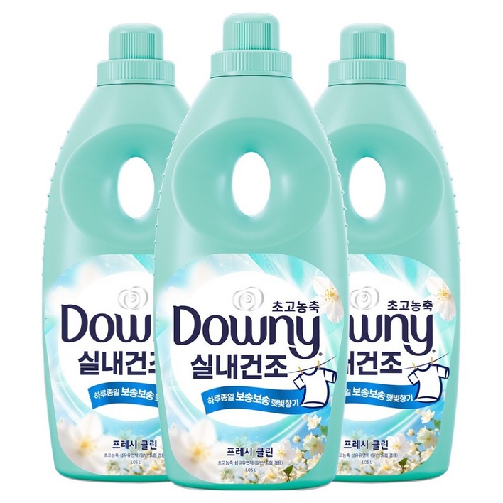 다우니 실내건조 초고농축 섬유유연제 프레시 클린 본품, 1.05L
