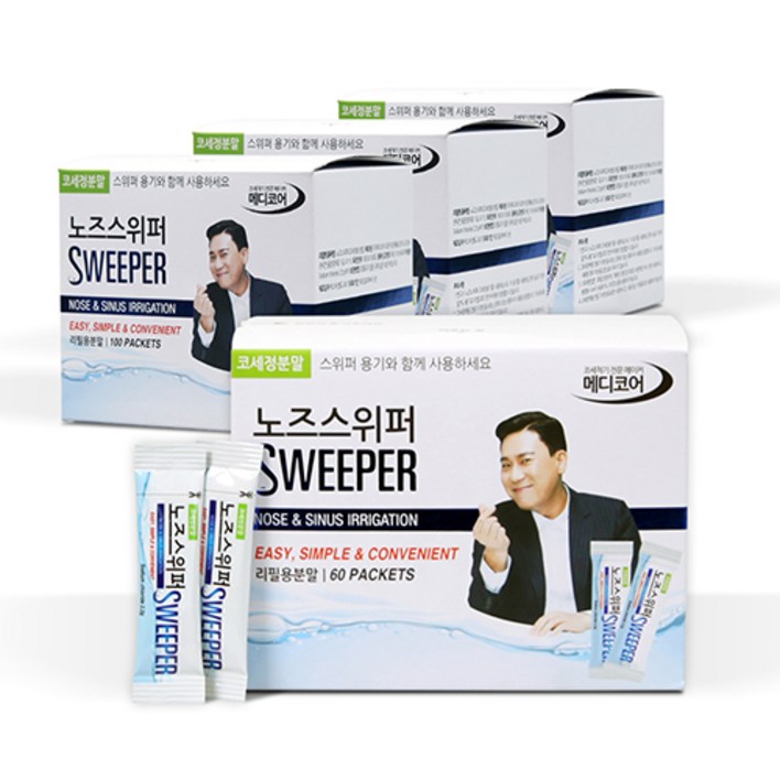 노즈스위퍼 코세정용 분말