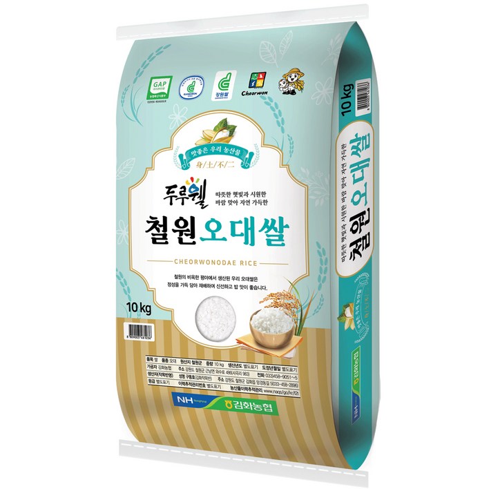 김화농협 GAP인증 두루웰 철원 오대쌀 백미 - 투데이밈