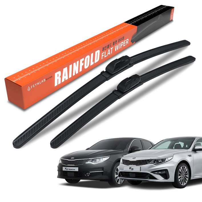 파인랩 레인폴드 플랫 전면 와이퍼 2종 세트, 기아 K5  올뉴  더뉴 K5 2015년2019년