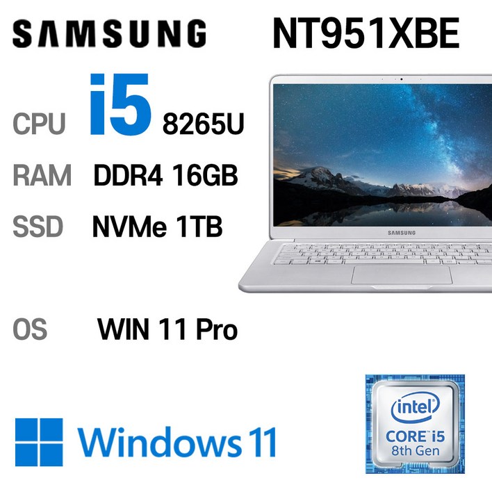 삼성전자 중고노트북 인텔8세대 NT951XBE 울트라노트북 15인치, NT951XBE, WIN11 Pro, 16GB, 1TB, i5 8265U, 라이트 티타늄