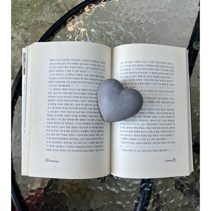 하트 오브제 돌멩이