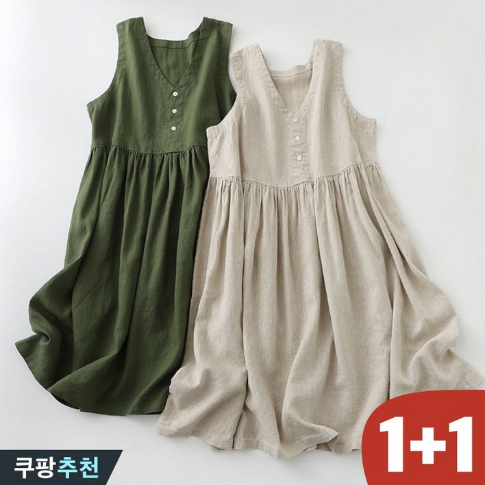 신상 추천 80kg까지 빅사이즈 11 여성 린넨 일제 민소매 버튼 브이넥 원피스 여름 편한 심플 우아한 플리츠 허리꼬임 날씬해보이는 캐쥬얼 모던 롱 a라인 스커트 나시 원피스