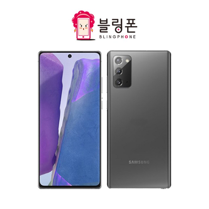 삼성전자 갤럭시 노트20중고폰 공기계 자급제 삼사호환가능 특S등급S등급A등급 SMN981