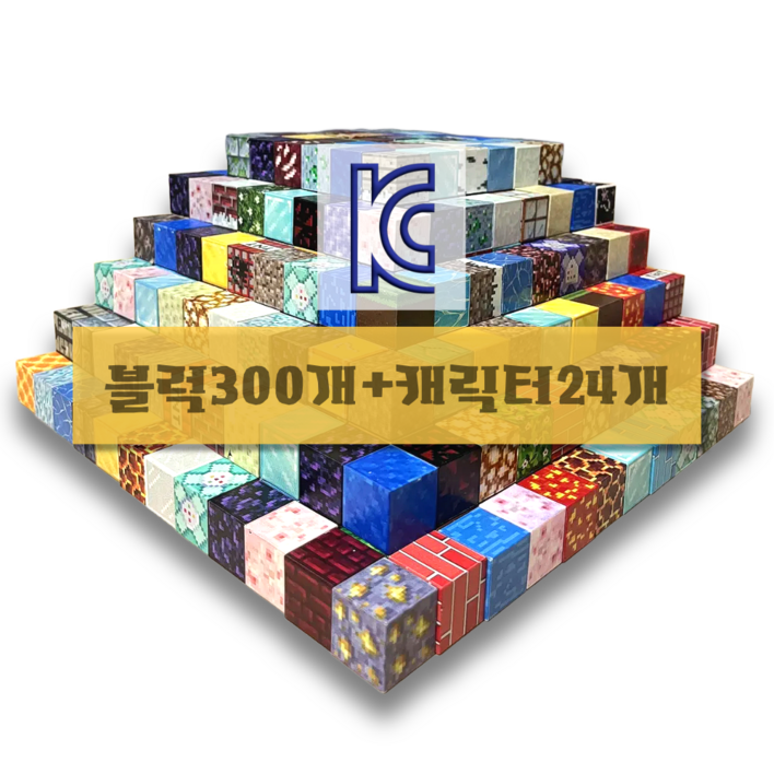 네오 크래프트 마크 자석블럭 픽셀 자석 블록 블럭 큐브 캐릭터 세트 도트 어린이 장난감 네오디움 샌드박스 스타일 설 설날 크리스마스 할로윈 할로윈데이 생일 선물, 1개