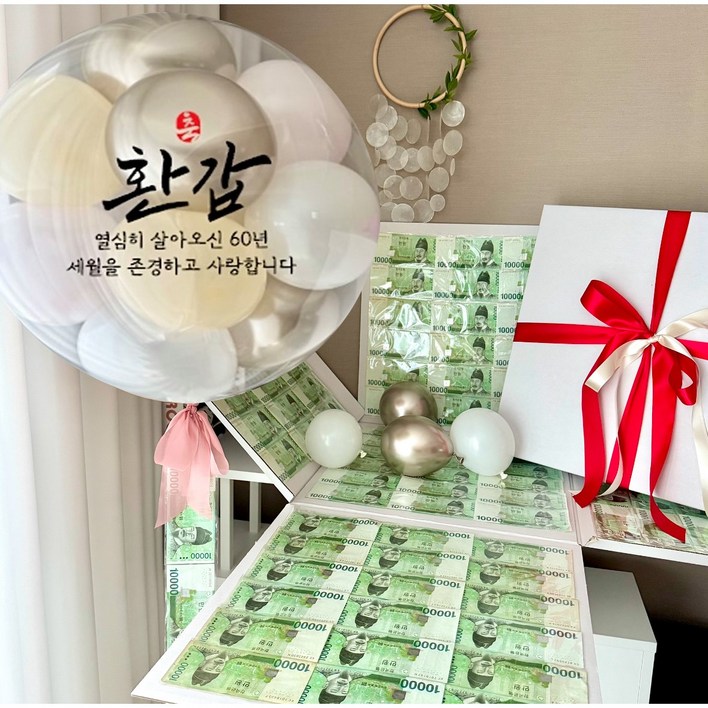4면오픈 헬퓸풍선용돈박스 환갑 칠순 팔순 생신 이벤트, 1개, 샴페인블러쉬4면오픈