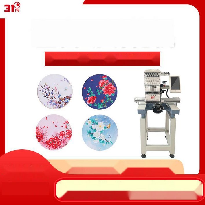 [스마트 팩토리] 컴퓨터자수미싱 공업용 자수기계 재봉