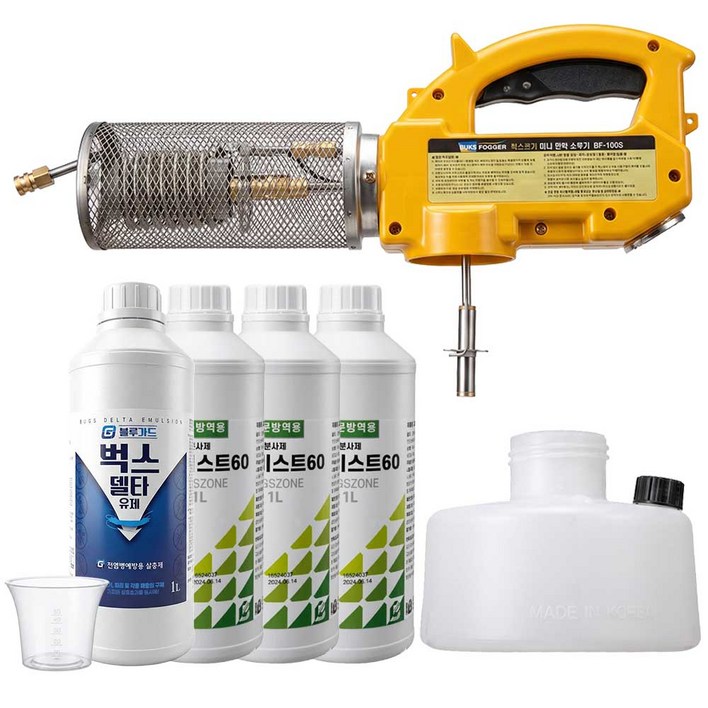 블루가드 연막소독기 모기퇴치기 세트구성 (연막기 + 살충제 + 확산제 3L + 계량컵)