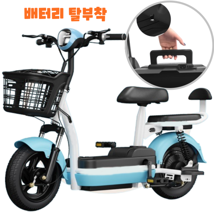 스비노 전동 스쿠터 전기 자전거 분리형 배터리 48V 출퇴근 배달 SBINO, 블루