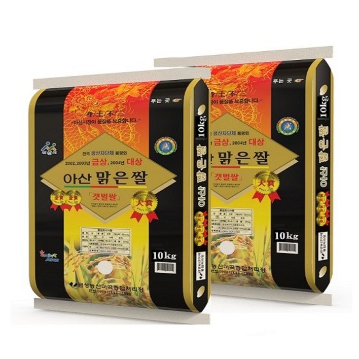 2024년 삼광미 아산맑은쌀