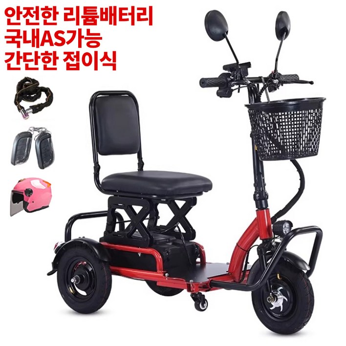 E폴디 접어서 어디든함께 접이식 삼륜 세발전기자전거 출퇴근 여성 노인 전기스쿠터 오토바이