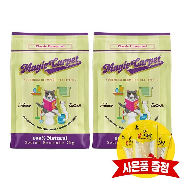 매직카펫 클래식 (중간입자) 7kg X 2개 (+랜덤간식)