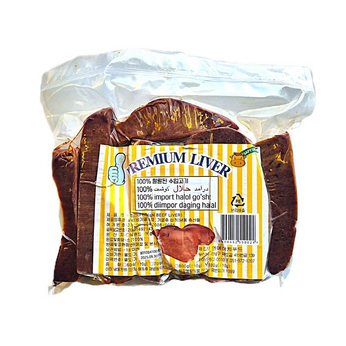 냉동 NH 냉동 소간 900g