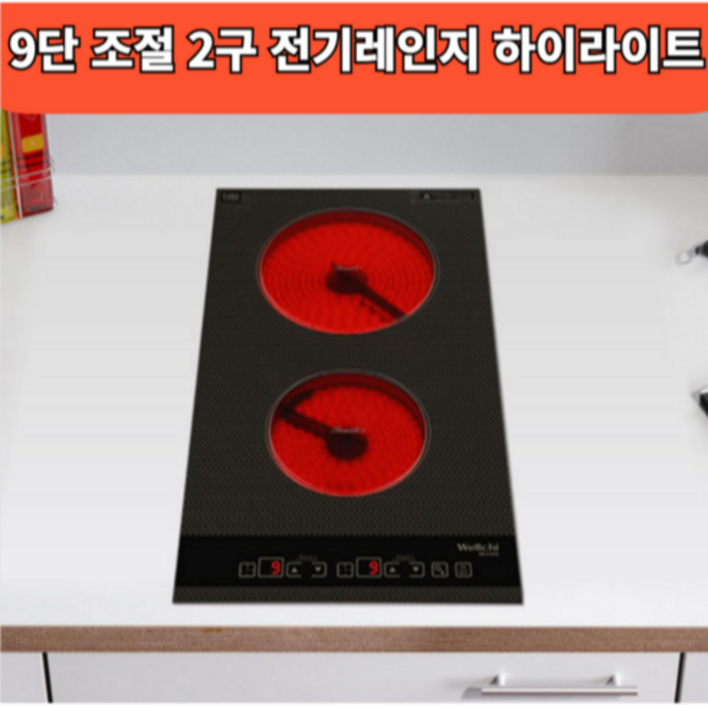 LG 전자 AS가능한  스타리온 전기레인지 하이라이트 하이브리드 인덕션 모음