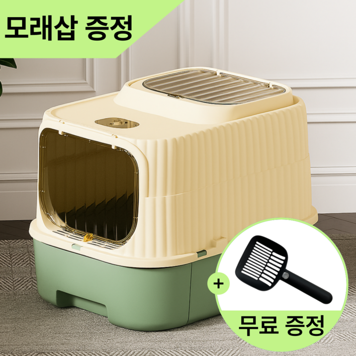미미묘 고양이 화장실 후드형 사막화 방지 모래삽 증정 반려묘 배변