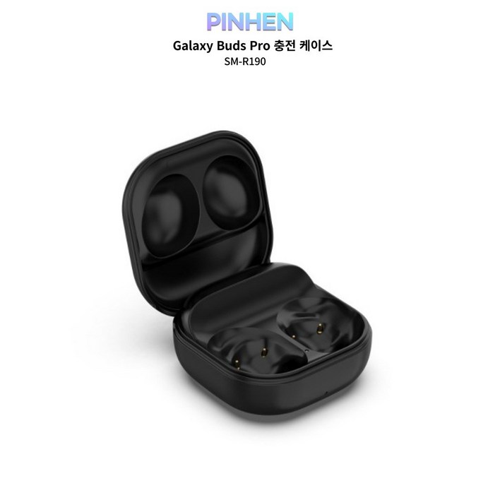 PINHEN (HK) Galaxy buds pro SM-R190 갤럭시 버즈 프로 충전 케이스 호환 6597980605