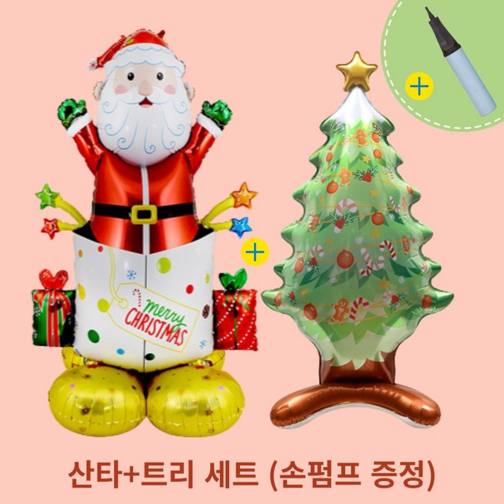 하유 크리스마스 트리풍선 대형 스탠딩 에어벌룬 파티 장식