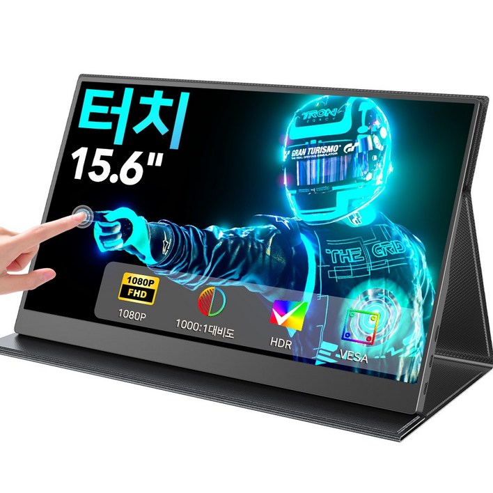 에비크 15.6inch 터치 포터블 모니터 FHD 휴대용 IPS DEX 보조 듀얼 모니터 터치 스크린, 블랙터치, 39.62cm 에비크 15.6inch 터치 포터블 모니터 FHD 휴대용 IPS DEX 보조 듀얼 모니터 터치 스크린, 블랙터치, 39.62cm