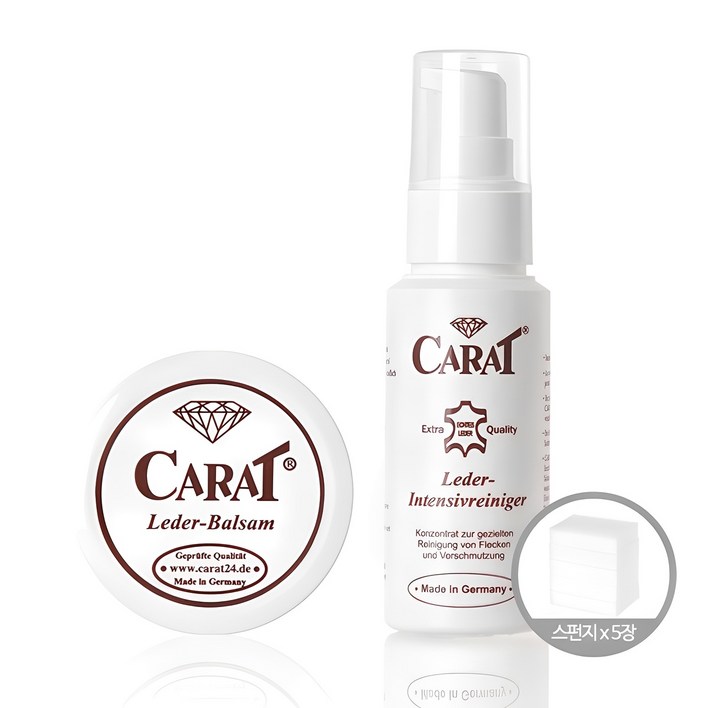 독일정품 캐럿 가죽보호제 에센스60ml클리너60mlset