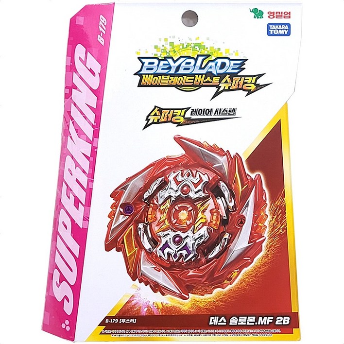 베이블레이드 버스트 슈퍼킹 B179 부스터 데스 솔로몬