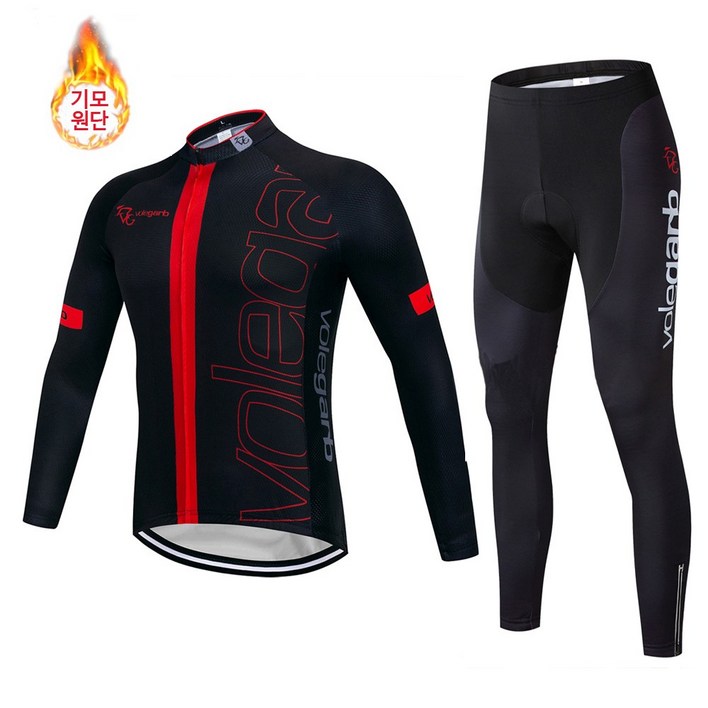 volegarb 기모자전거의류 상하의SET VG06