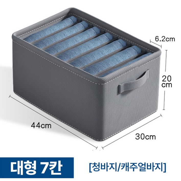 비비드바닐라 옷 정리함 칸막이 의류 수납함 여름 겨울 의류 보관함, 5개