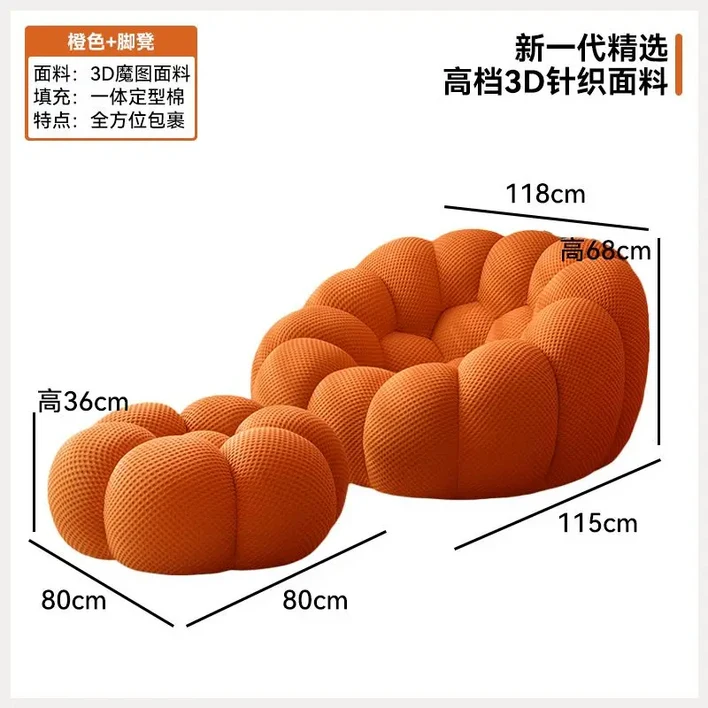 XXL 호박 모양 게으름뱅이 소파 의자 3D 벌집 모양의 대형 메모리폼 버블 거실용 원형 바닥