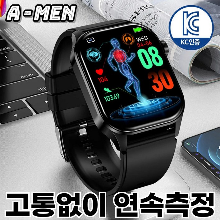 액션맨 글루코워치 ET 건강데이터 스마트워치 액션맨 글루코워치 ET 건강데이터 스마트워치
