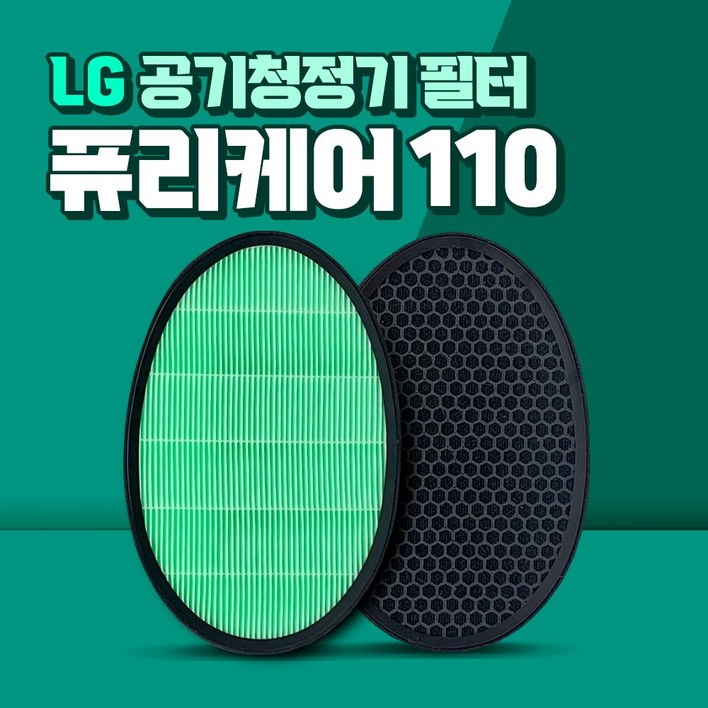 LG 퓨리케어110 AS111WCW 공기청정기 호환필터, 1개