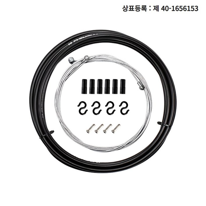 에코하이진 브레이크 변속 케이블 세트