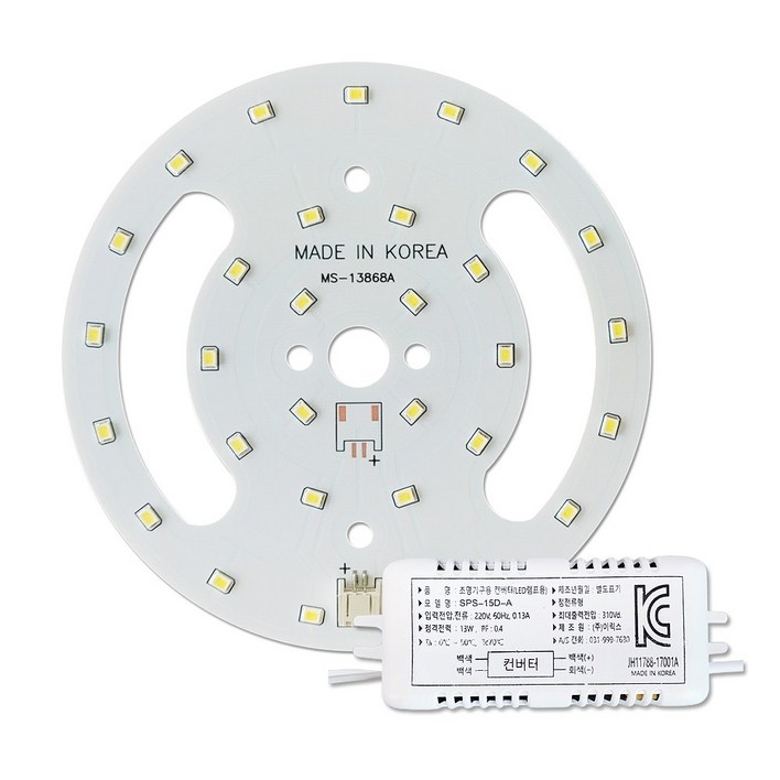 LED PCB 리폼 모듈 세트 / 센서등 직부등 / 삼성 LG이노텍 5152 현관 베란다 계단 조명 국내산 15W