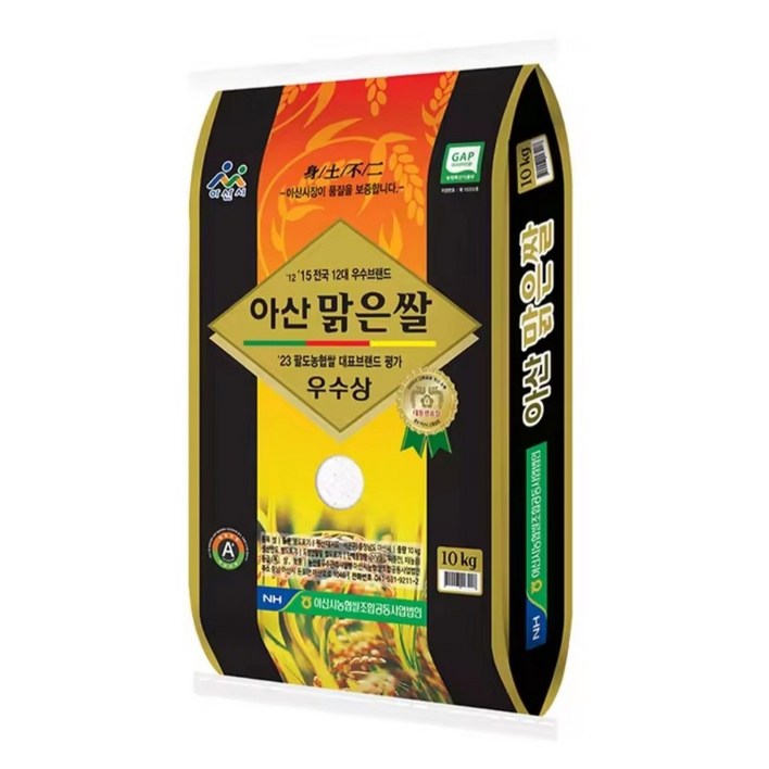 25년 농협 GAP 인증 아산 맑은쌀 특등급, 10kg, 특등급, 1개