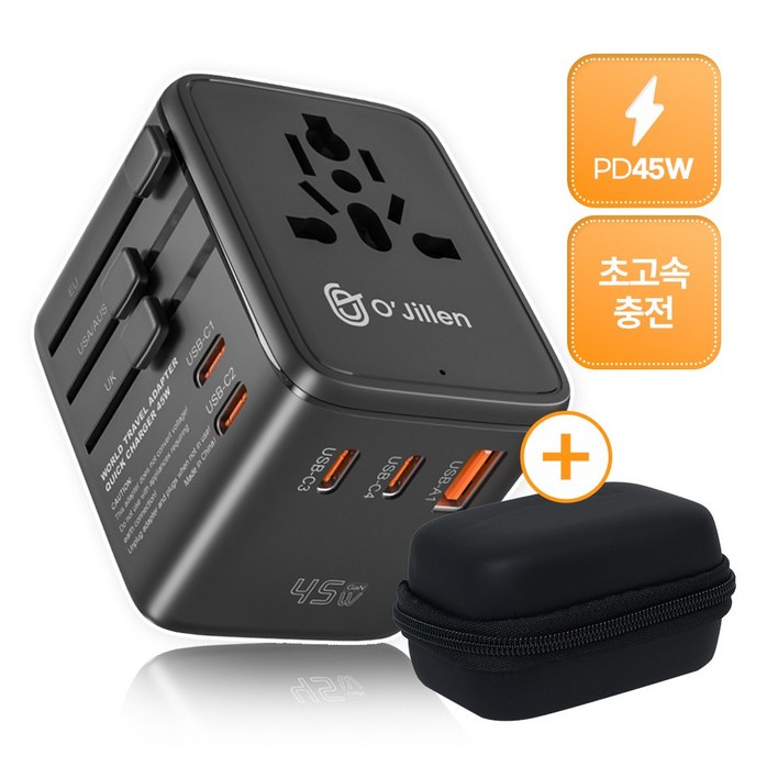 오지렌 고성능 GaN 해외 여행용 초고속 충전 멀티 플러그 어댑터, 1개, 블랙OJ90845W