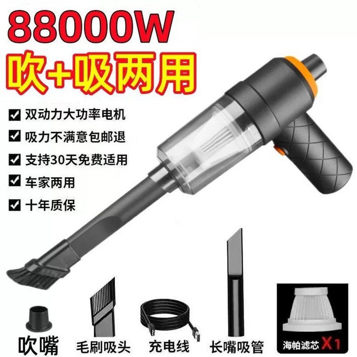 가벼운 청소기 무선 핸디 창틀청소기 소형 미니청소기