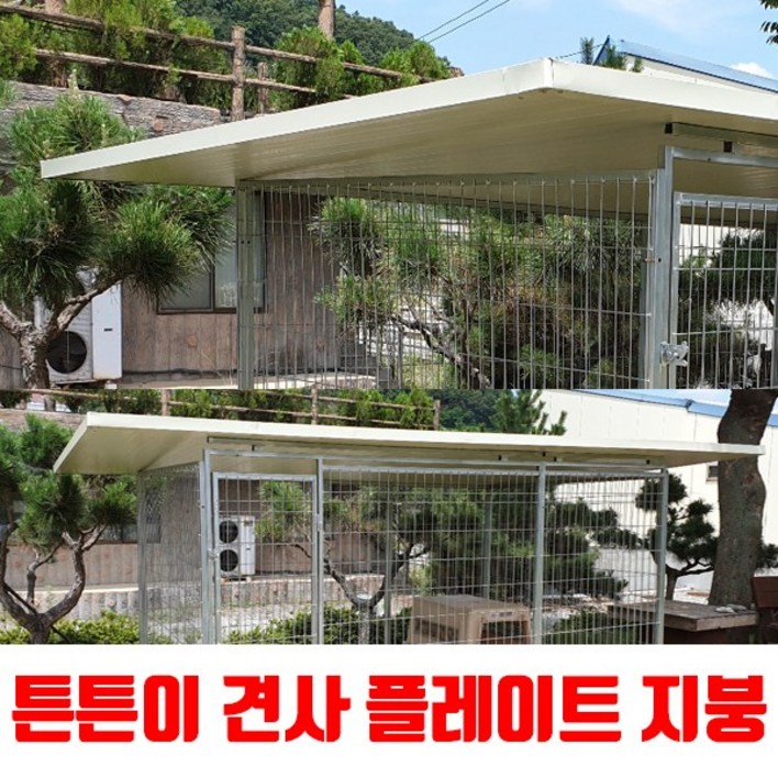 SN월드 국산 튼튼이 견사 키높이형 높이1.90M울타리.개집, 1개 SN월드 국산 튼튼이 견사 키높이형 높이1.90M울타리.개집, 1개