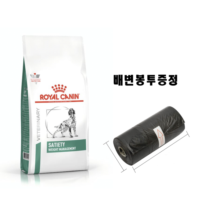 배변봉투증정당일출고로얄 세타이어티웨이트매니지먼트1.5키로