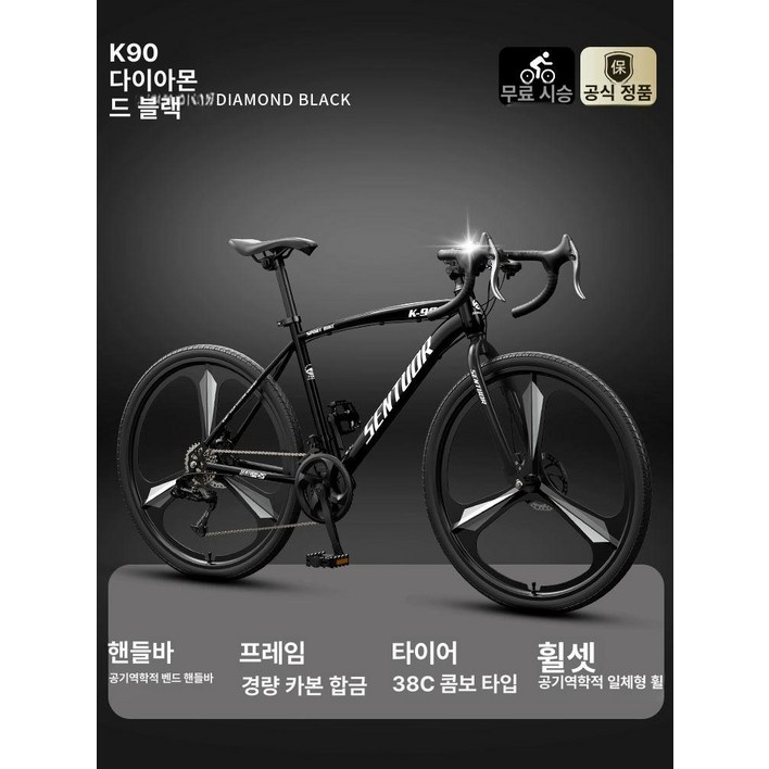 더패스터 그래블바이크 자전거 그래블 입문용 일체형