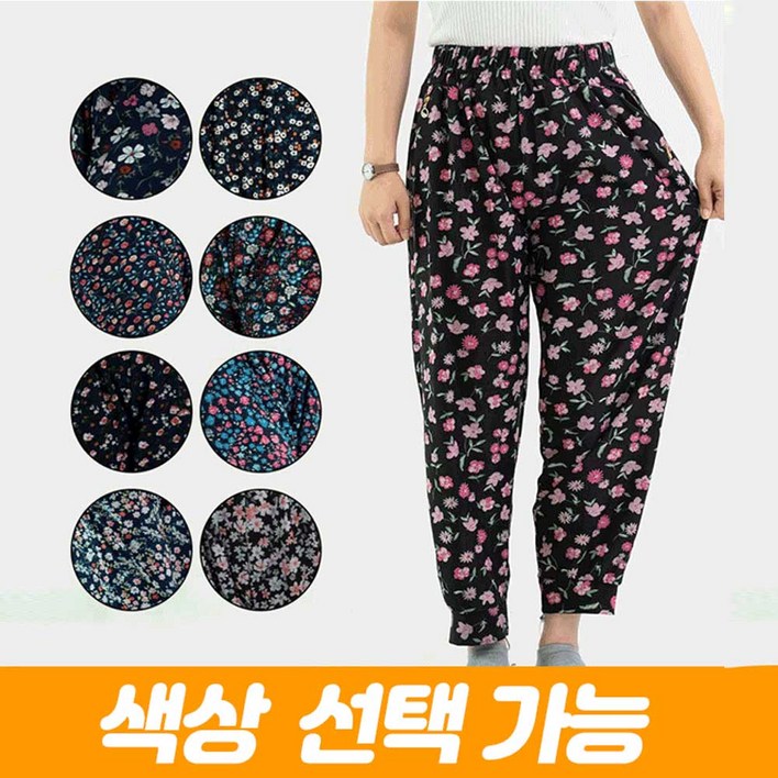 맘스24 빅사이즈 남녀공용 할머니 꽃무늬 몸빼바지 촌캉스 바지