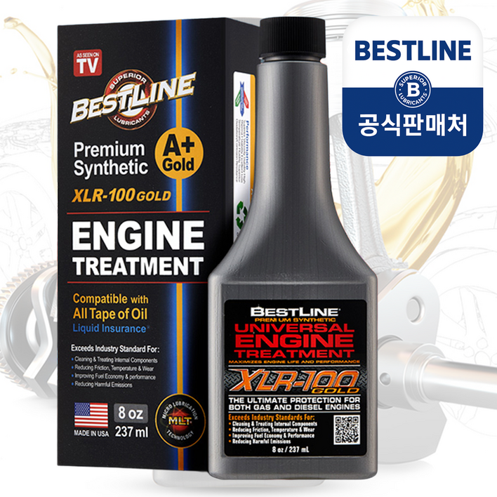 본사 정품베스트라인 엔진코팅제 연비 소음개선 출력 증가 엔진오일첨가제 연료첨가제