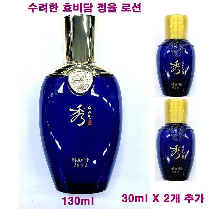 수려한 효비담 정율 로션 130ml  정율 로션 30ml X 2개 추가  에멀전  총용량 190ml