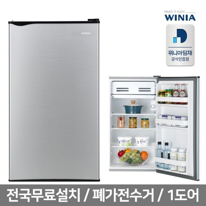 위니아 딤채 미니냉장고 방문설치