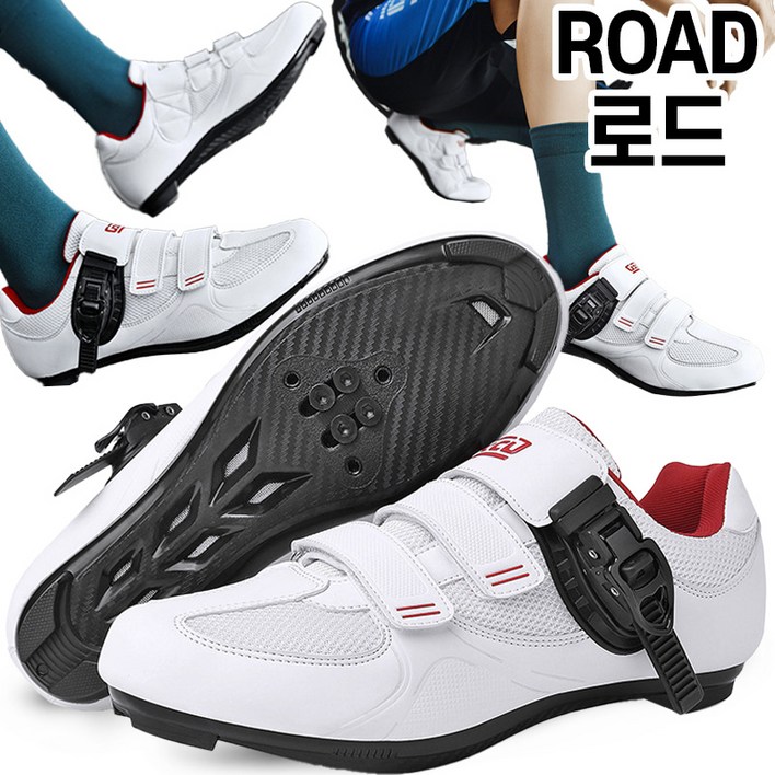 스토리원 경량 자전거 MTB 평페달 로드 사이클 클릿 슈즈 USSSN07