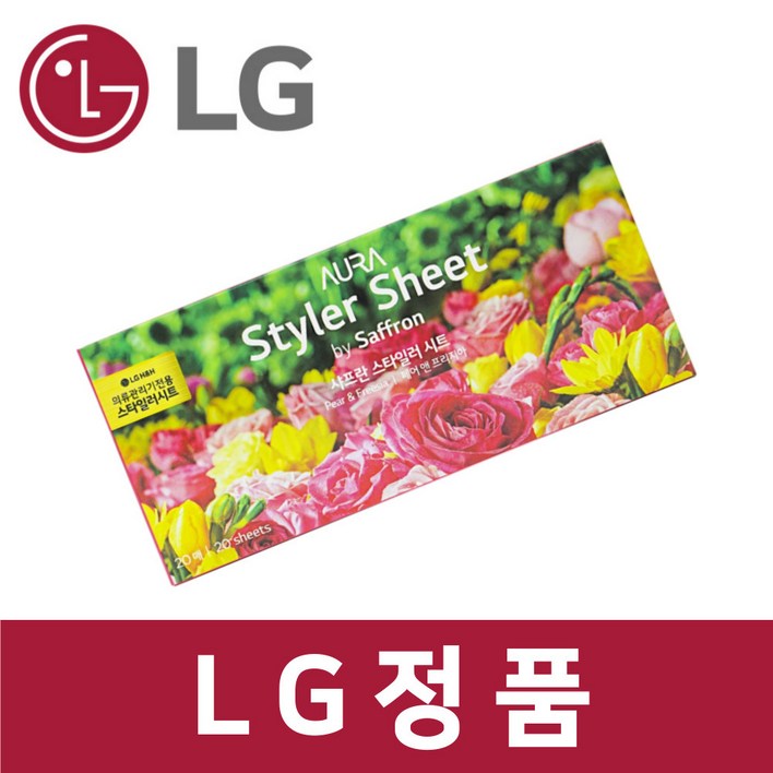 LG 정품 S5BBPUA 스타일러 향기 시트 20매 섬유 유연 제 페어앤프리지아 st11312