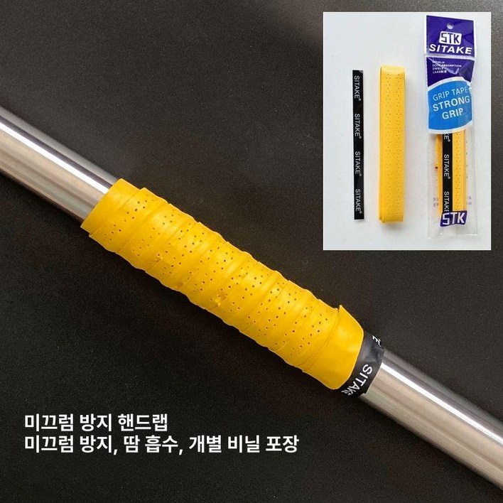 턱걸이 패드 철봉 풀업 패드 운동기구 운동기구