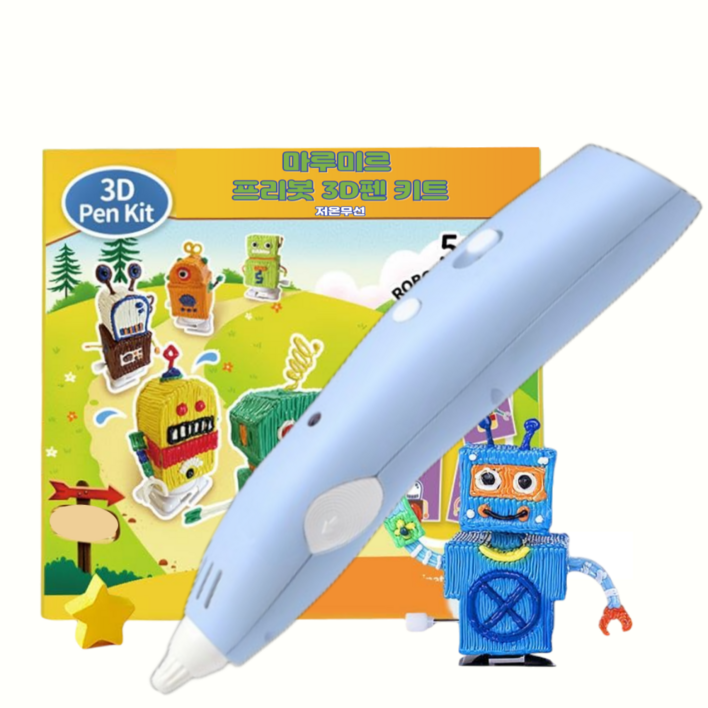 마루미르 프리봇 3D펜 로봇 키트 무선 저온동작